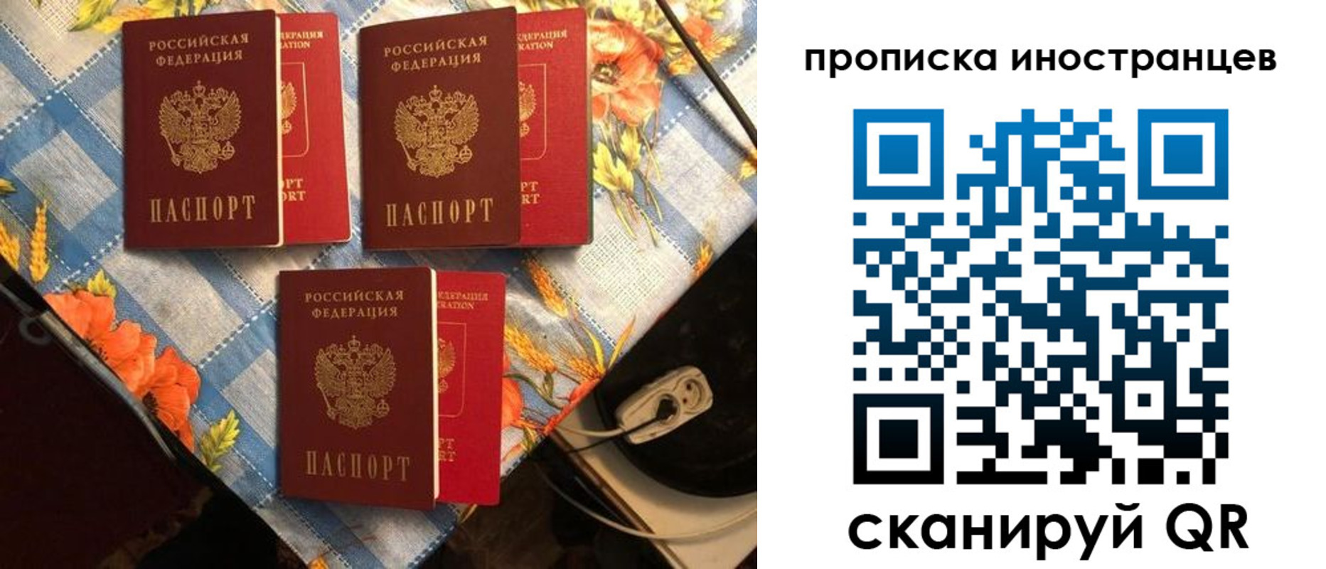 форма 3 в Тырныаузе