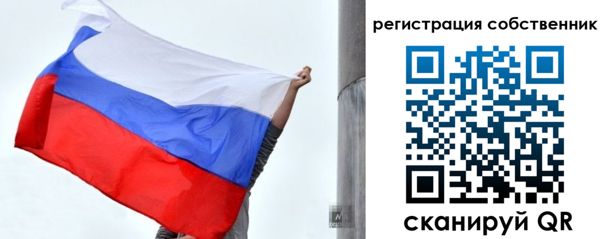временная прописка в Тырныаузе