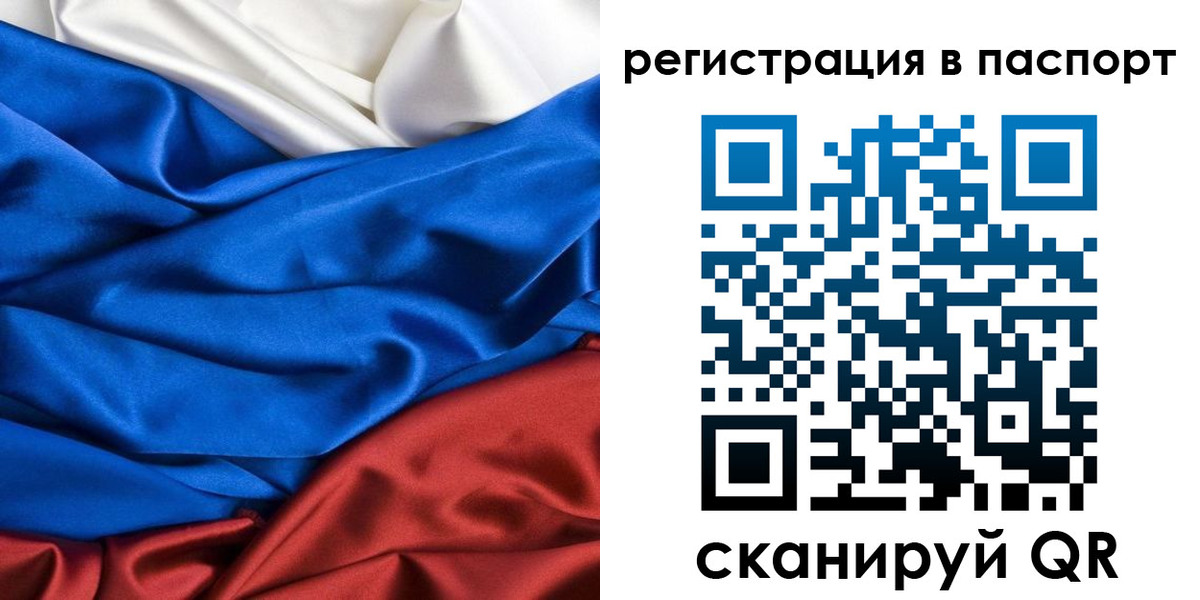 регистрация для дет. сада в Тырныаузе
