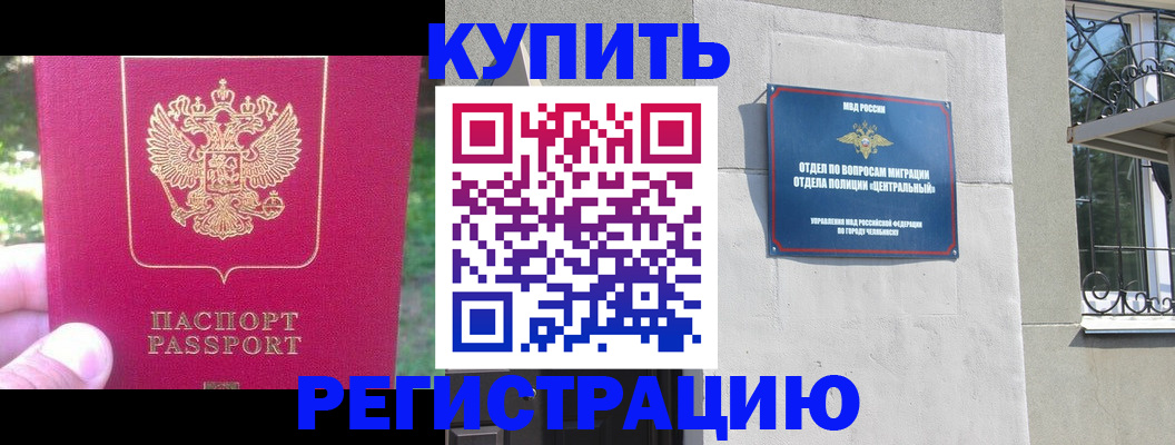 где прописаться в Тырныаузе