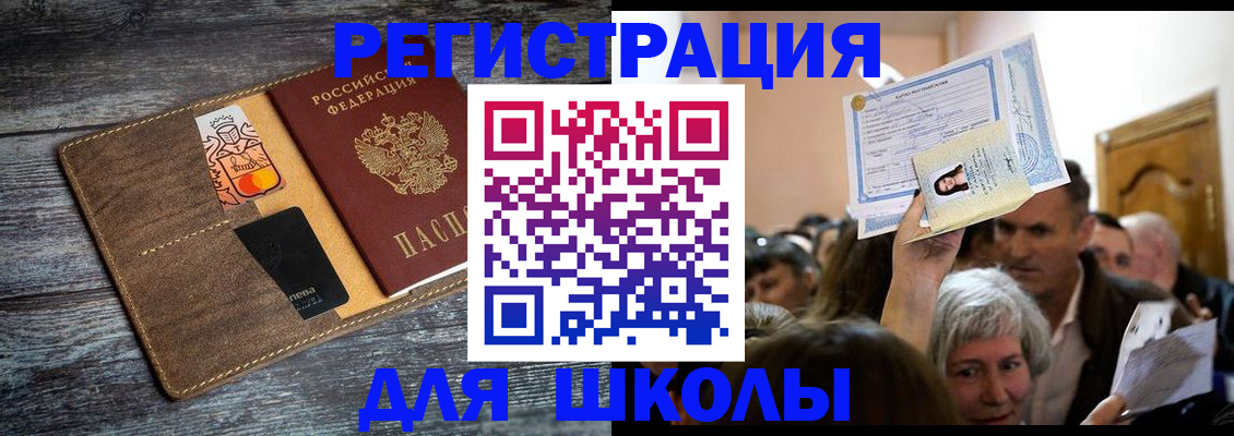 временная регистрация адрес в Тырныаузе